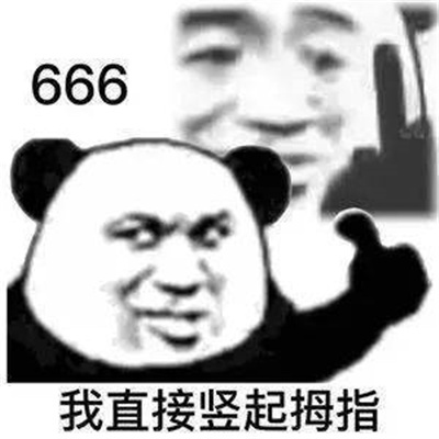 2024最新版熊猫金馆长表情高清 超火爆又很好用的金馆长表情幽默