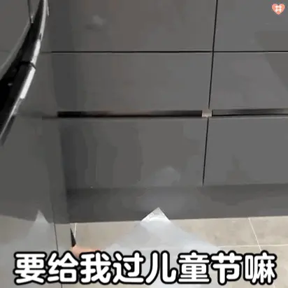 2024六一儿童节超萌动态表情合集 上车我带你去过六一