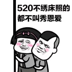 520动态贴贴有爱的表情2024 520发给爱人的亲吻表情合集