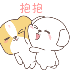 520动态贴贴有爱的表情2024 520发给爱人的亲吻表情合集