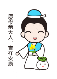 2024母亲节欢喜动态祝福表情 妈妈送你花花节日快乐