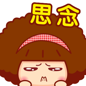 清明节动态gif表情合集2024 清明睹物思人呐