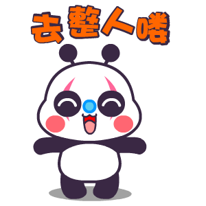 2024愚人节快乐动态gif表情 我喜欢你很久了哈哈愚人节快乐