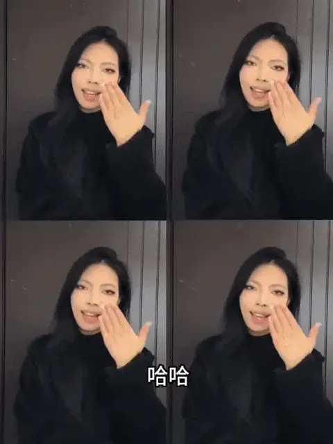 抖音爆火李玉玲gif表情包 啊哈哈你算是踢到棉花了