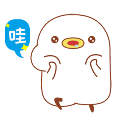 天天跺脚生气表情包gif 快拿表情包让朋友猜