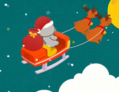 2023圣诞节gif可爱祝福表情 百因必有果你的圣诞礼物就是我