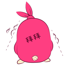 很实用的拜拜动态表情可爱版 聊天必备的gif系列宝藏表情合集