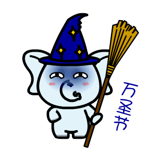 2023万圣节可爱gif动态祝福表情合集 看你血那么甜给我吸一口呗