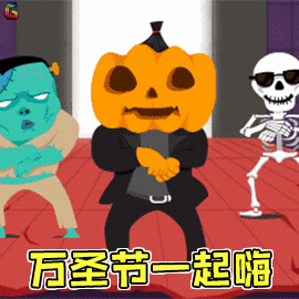 2023万圣节可爱gif动态祝福表情合集 看你血那么甜给我吸一口呗