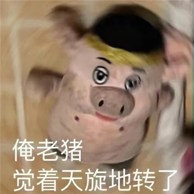 沙雕恶搞微信表情包无水印 你说你好累已无法再爱上谁