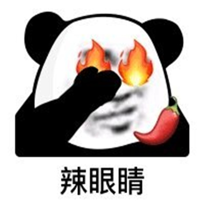 很好用的聊天必备表情大全 你礼貌吗