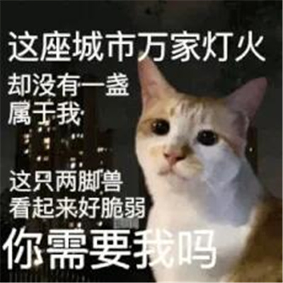 万能发癫微信表情包 给过路的人都打一拳