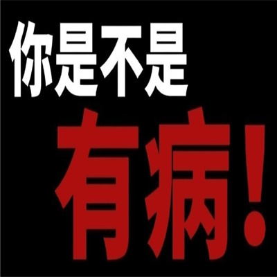 很有梗的特色表情大全 网络热梗好用表情