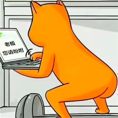 很有梗的特色表情大全 网络热梗好用表情