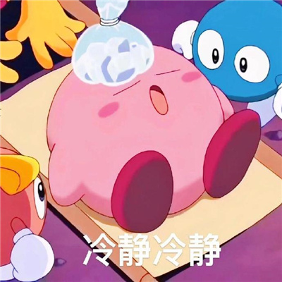 开启聊天话题的高情商表情 能get到笑点的表情大全