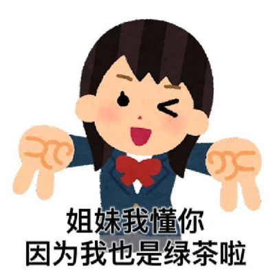 2024趣味小人表情很实用合集 亚比����