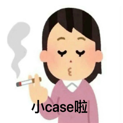 2024趣味小人表情很实用合集 亚比����