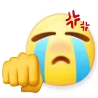 热门表情包聊天笑到流眼泪 最火的特色聊天表情大全
