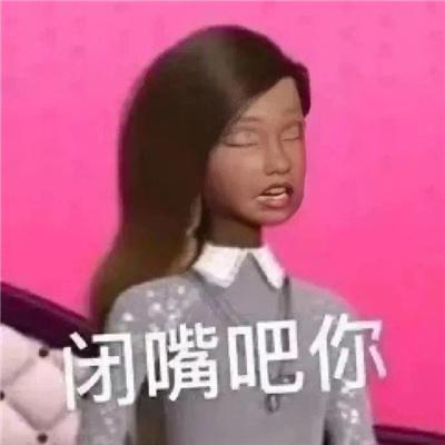 搞怪又有特色的表情聊天必备 太阳东升西落人生起起落落