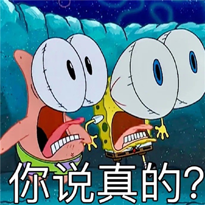 搞怪又有特色的表情聊天必备 太阳东升西落人生起起落落