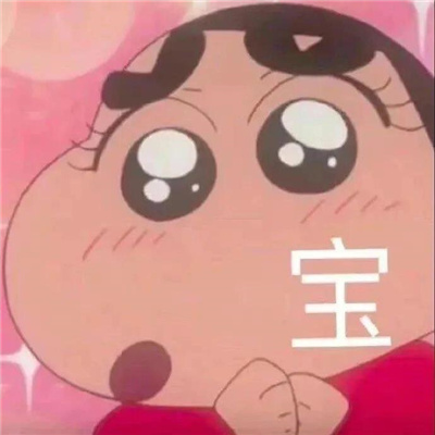 有趣的表情能用很久很有特色 2024好玩表情爆火优质