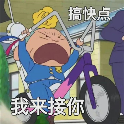 有趣的表情能用很久很有特色 2024好玩表情爆火优质