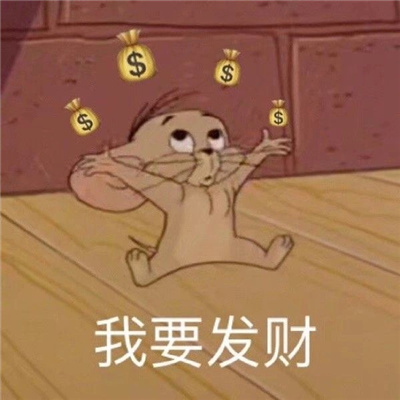 实用又很有特色的表情大全 网上超火的表情吸引人