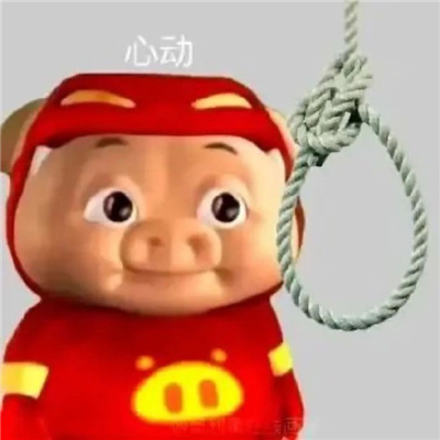 超有创意幽默表情2024 别多想只是普通朋友