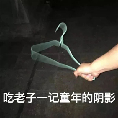 超有创意幽默表情2024 别多想只是普通朋友