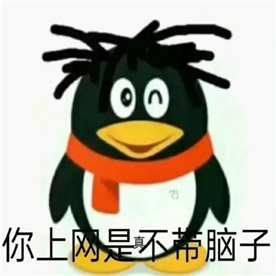 超爱的emoji可爱表情包 全网都是很火的emoji可爱表情合集