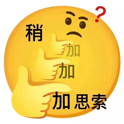 超爱的emoji可爱表情包 全网都是很火的emoji可爱表情合集
