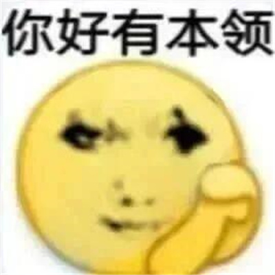 超爱的emoji可爱表情包 全网都是很火的emoji可爱表情合集