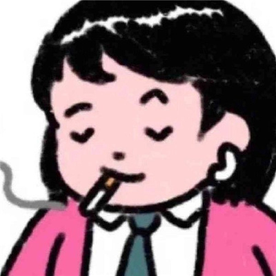 趣味聊天表情最新合集 我就是个普普通通的大美女