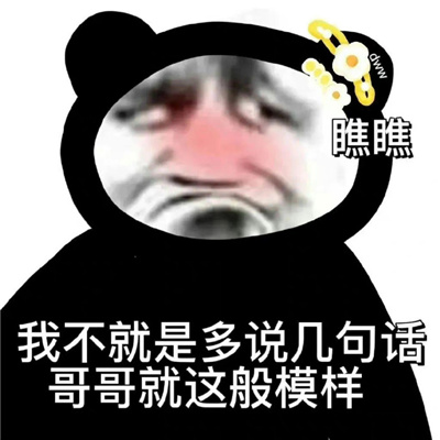 网络上很受欢迎很火的表情包  每张都能get到笑点的表情