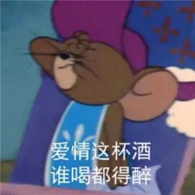 实用的表情很离谱又好笑 我是来摸鱼的不是来吃苦的