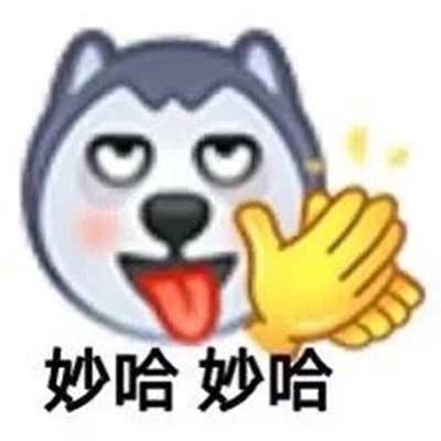 2024小黄脸发脾气时必备的暴躁表情 恶搞暴躁小黄脸表情合集