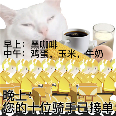 令人大笑的憨憨表情合集 聊天会多超多开心的表情大全