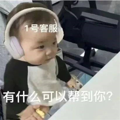 聊天表情搞怪系列很可爱合集 很爱用的宝藏趣味表情