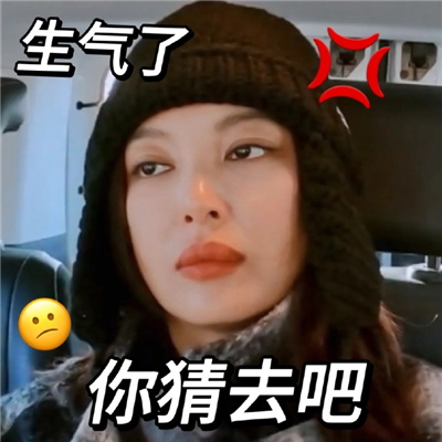 花少5北斗七行快乐表情包 超爱超好用的新版表情合集