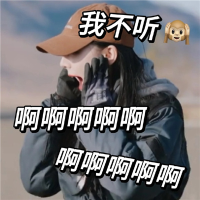 花少5北斗七行快乐表情包 超爱超好用的新版表情合集