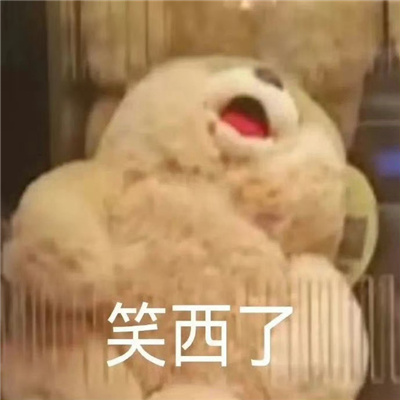 小众实用表情超有趣 很火爆的微信表情2024版