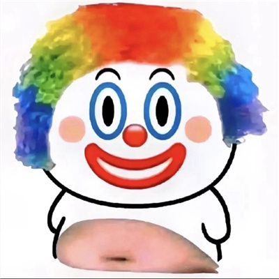 小丑九件套表情包 我曾经以为我的人生是场悲剧