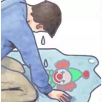 小丑九件套表情包 我曾经以为我的人生是场悲剧