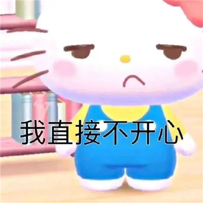 搞笑斗图聊天表情包 谁能莫名其妙的给我转一块钱