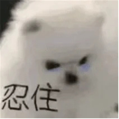 破防哭哭表情合集 哭唧唧表情大全