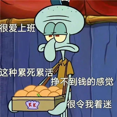 很特别的超快乐的表情大全 为我们的革命友谊击掌