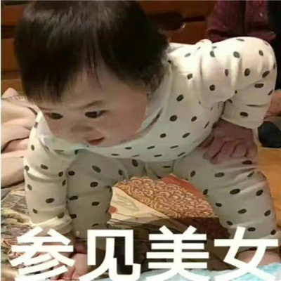 很特别的超快乐的表情大全 为我们的革命友谊击掌