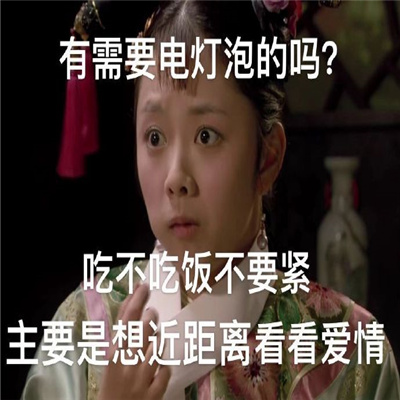 2024情人节甄�执�单身狗表情 恋爱手牵手单身狗望狗