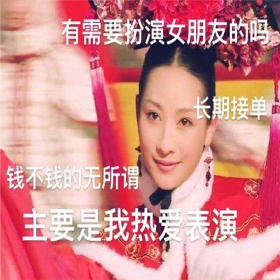 2024情人节甄�执�单身狗表情 恋爱手牵手单身狗望狗