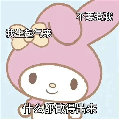 表情复杂的表情包好用 哥跟你掏心窝子你跟哥藏心眼子